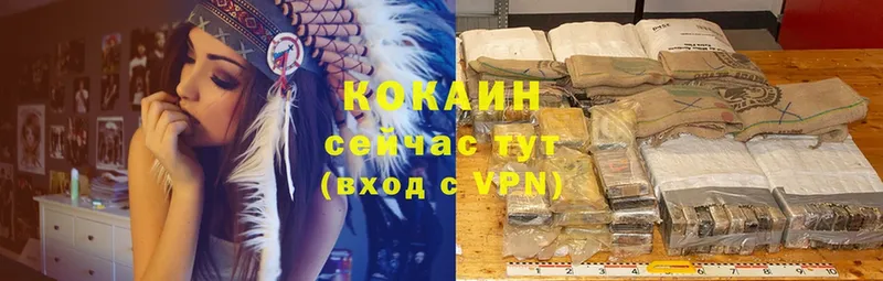 Cocaine Колумбийский  маркетплейс клад  Инта 