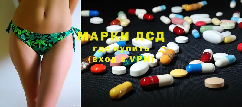 Лсд 25 экстази ecstasy  Инта 